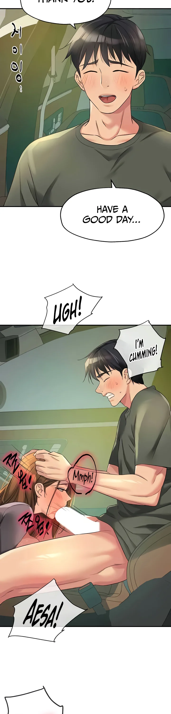 Glory Hole Shop Chapter 95 page 19