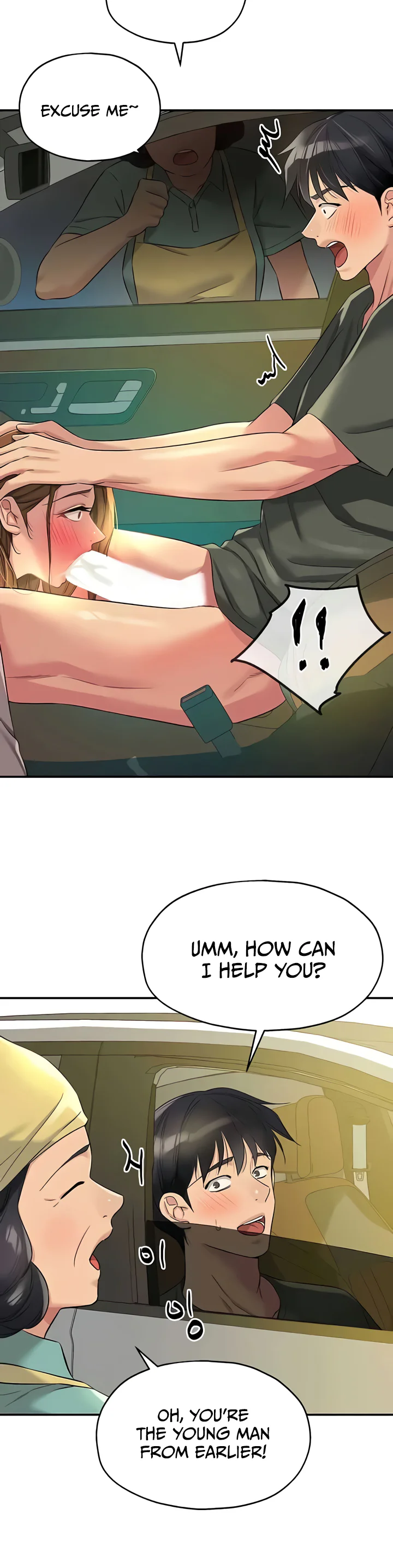 Glory Hole Shop Chapter 95 page 15