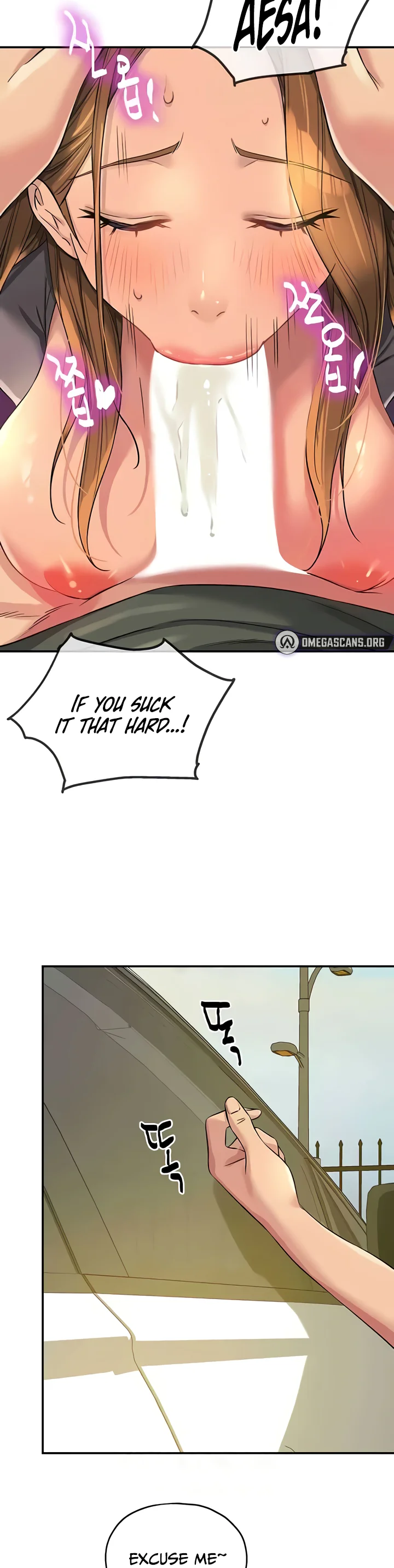 Glory Hole Shop Chapter 95 page 14