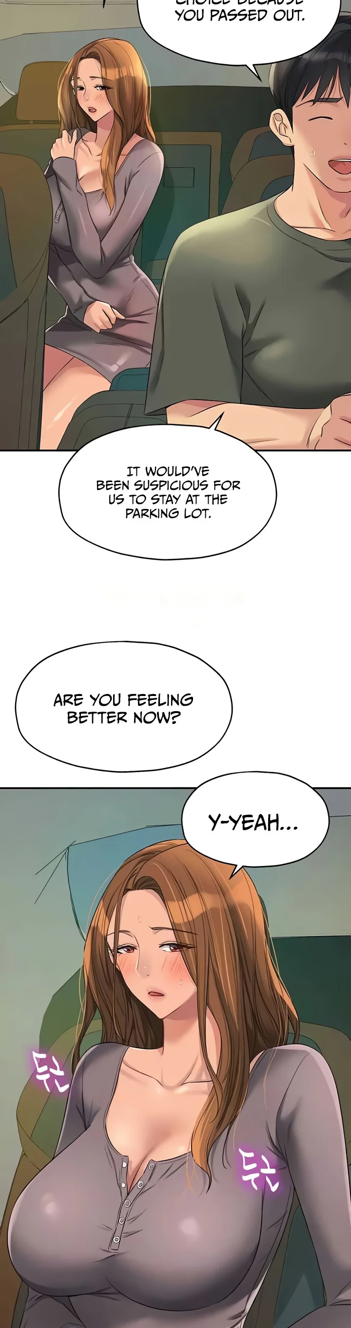 Glory Hole Shop Chapter 96 page 3