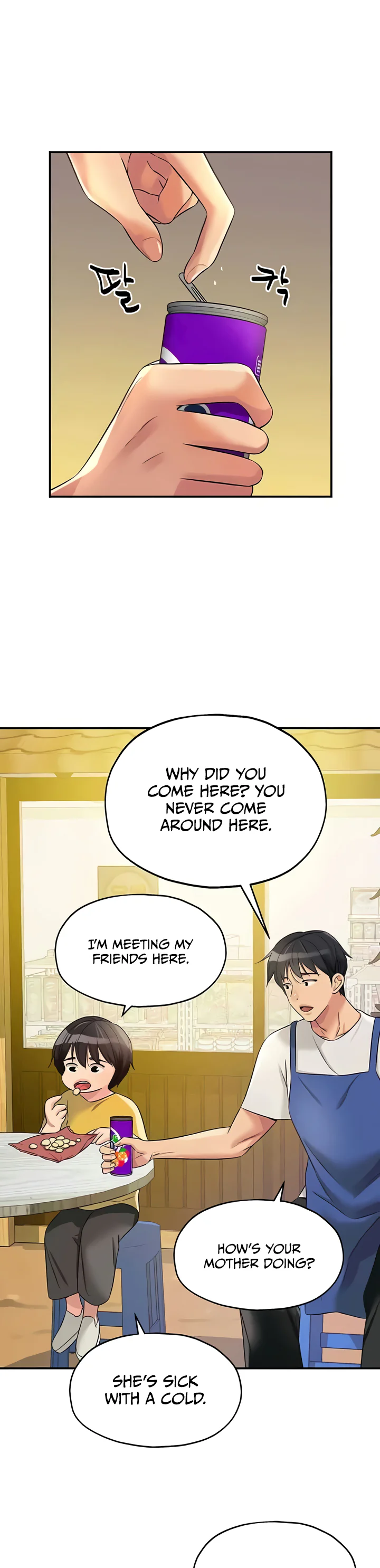 Glory Hole Shop Chapter 96 page 13