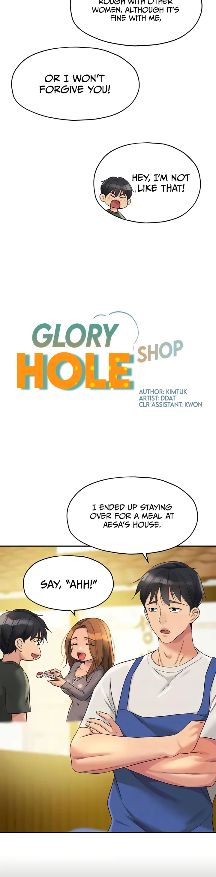 Glory Hole Shop Chapter 96 page 7