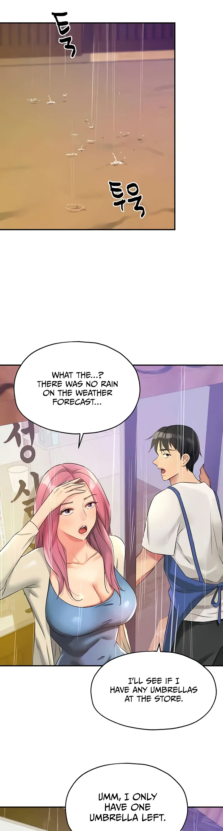 Glory Hole Shop Chapter 96 page 32