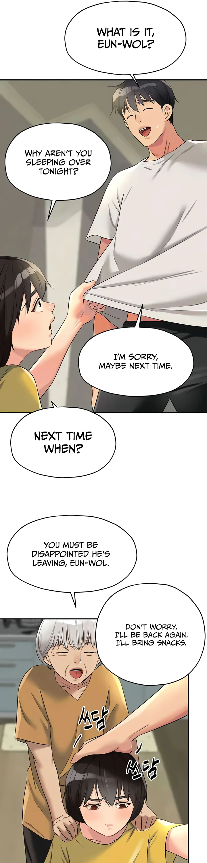 Glory Hole Shop Chapter 97 page 21