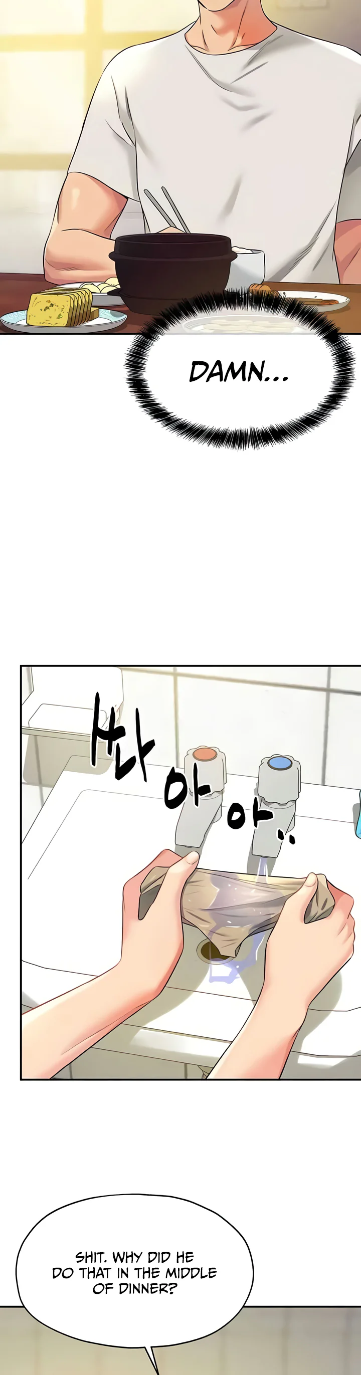Glory Hole Shop Chapter 97 page 17