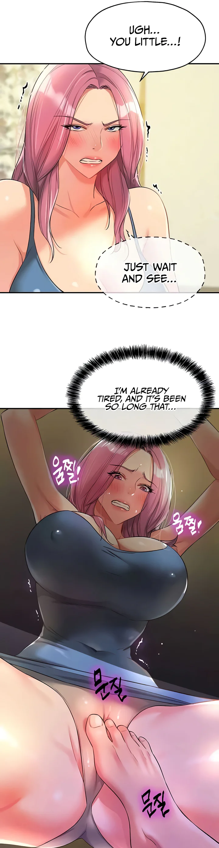 Glory Hole Shop Chapter 97 page 11