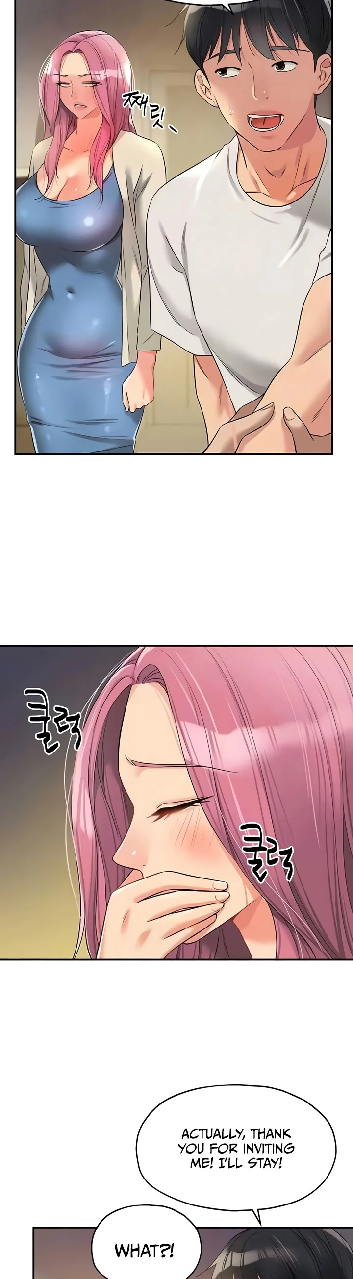 Glory Hole Shop Chapter 97 page 4