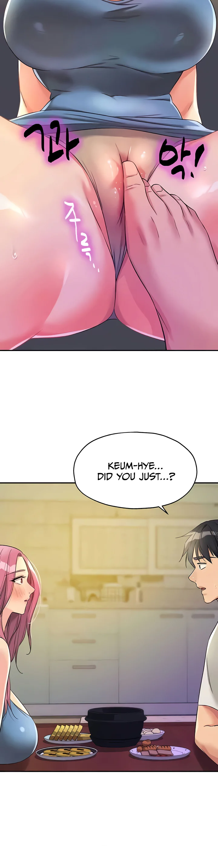 Glory Hole Shop Chapter 97 page 15