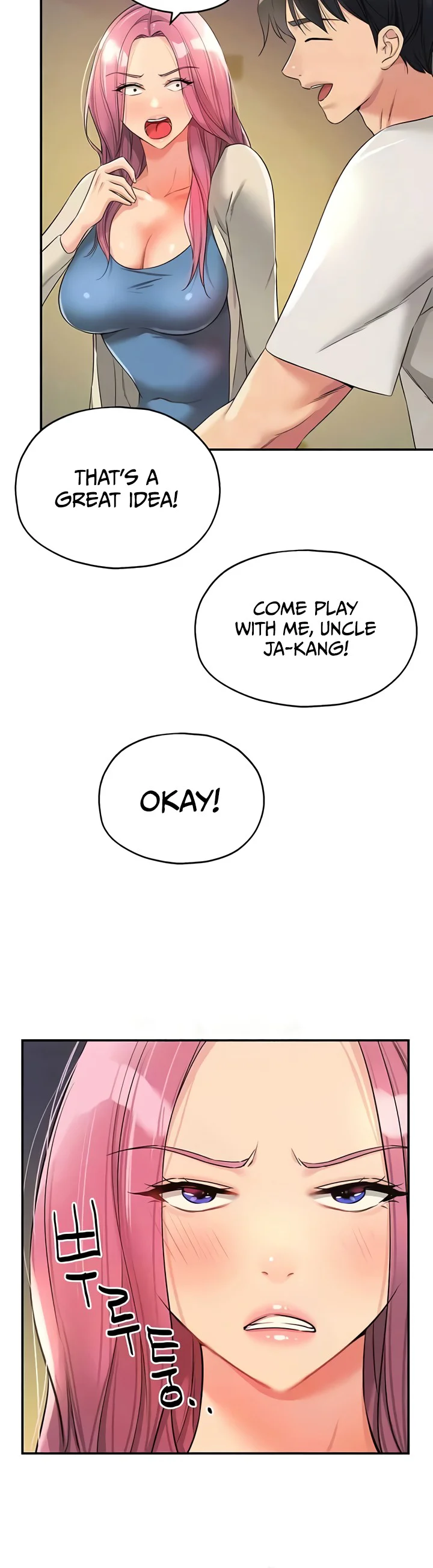 Glory Hole Shop Chapter 97 page 5