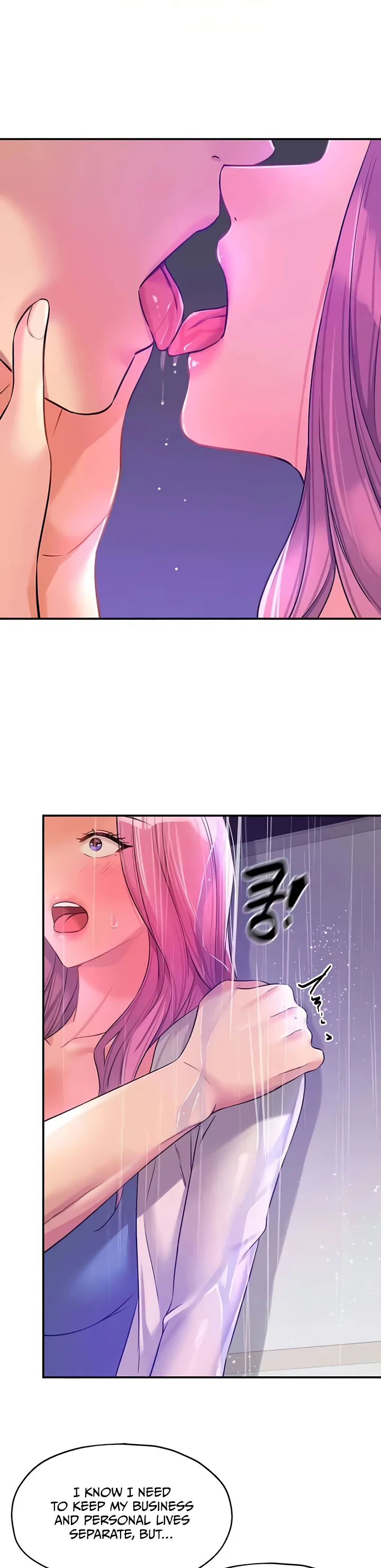 Glory Hole Shop Chapter 97 page 32