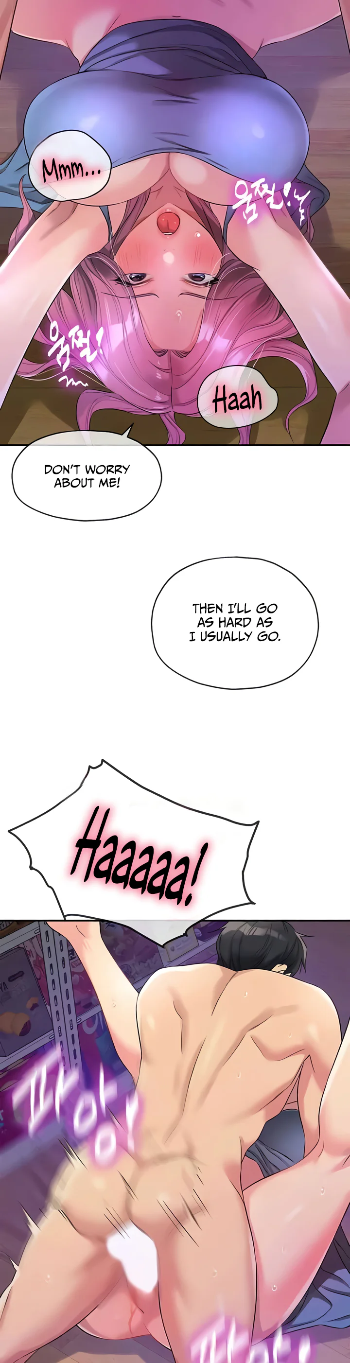 Glory Hole Shop Chapter 98 page 28