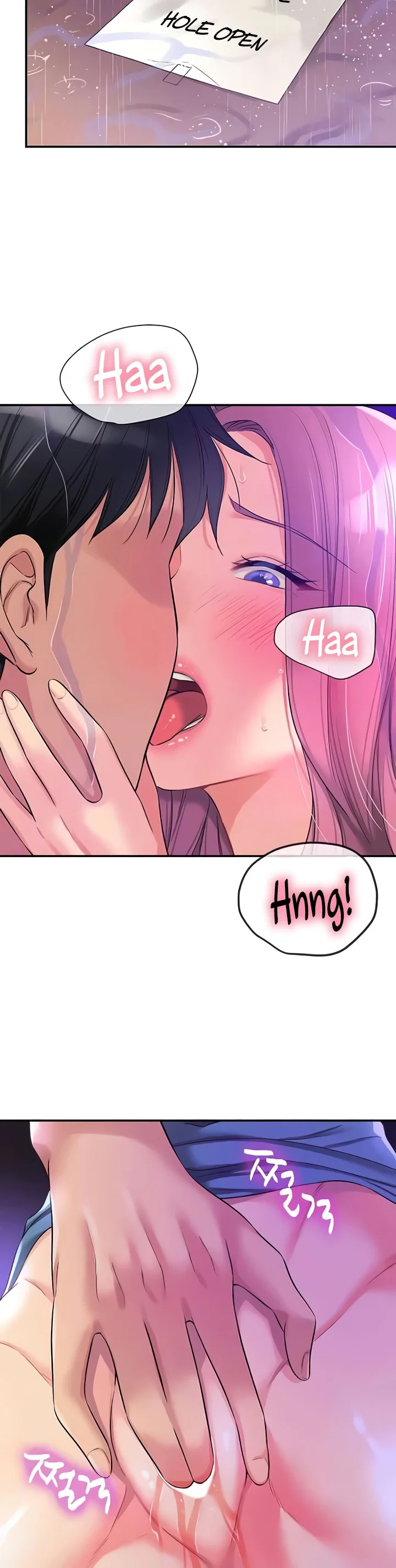 Glory Hole Shop Chapter 98 page 5