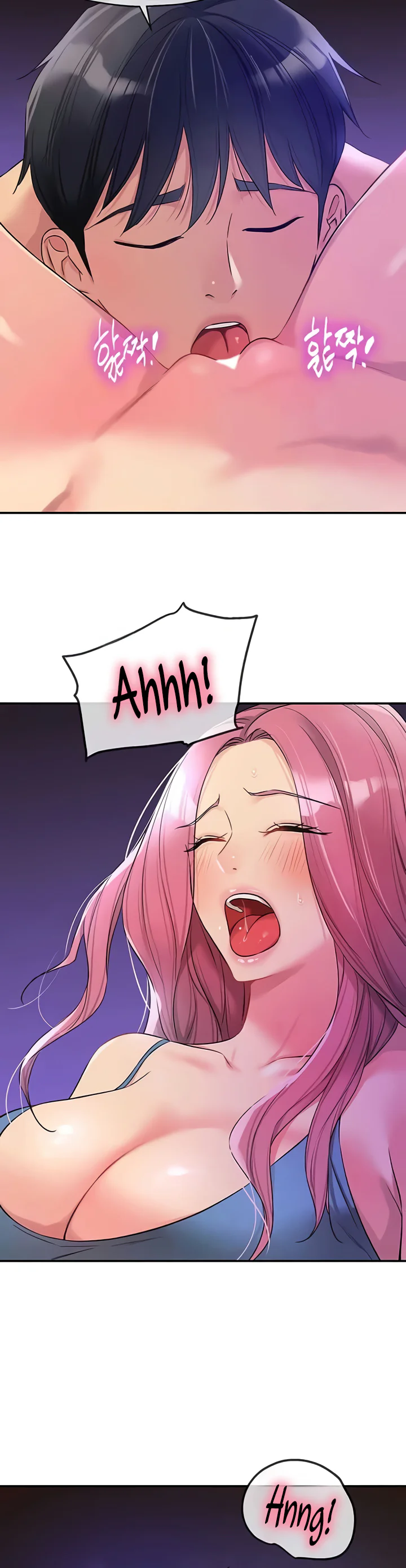 Glory Hole Shop Chapter 98 page 15