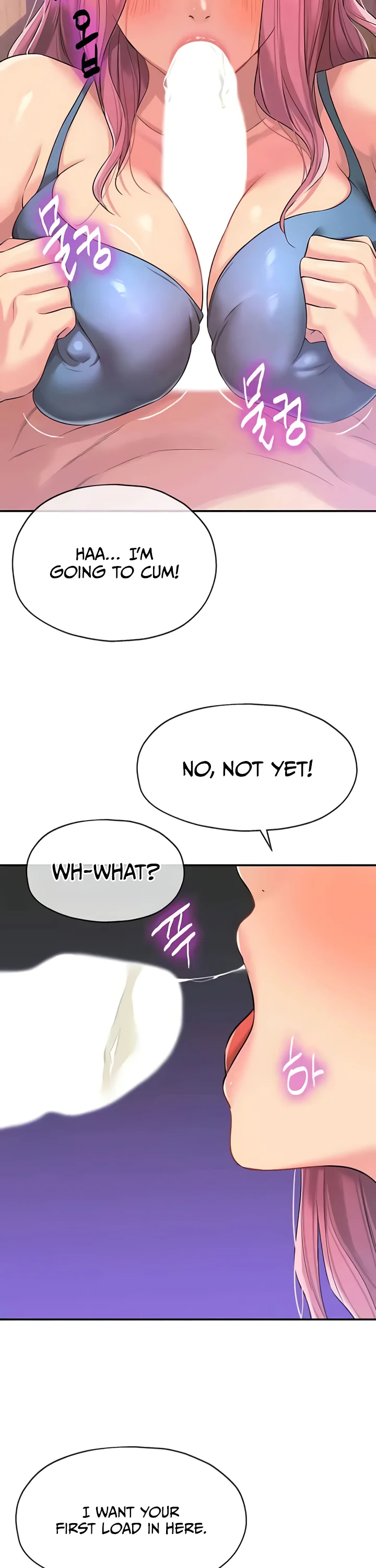 Glory Hole Shop Chapter 98 page 24