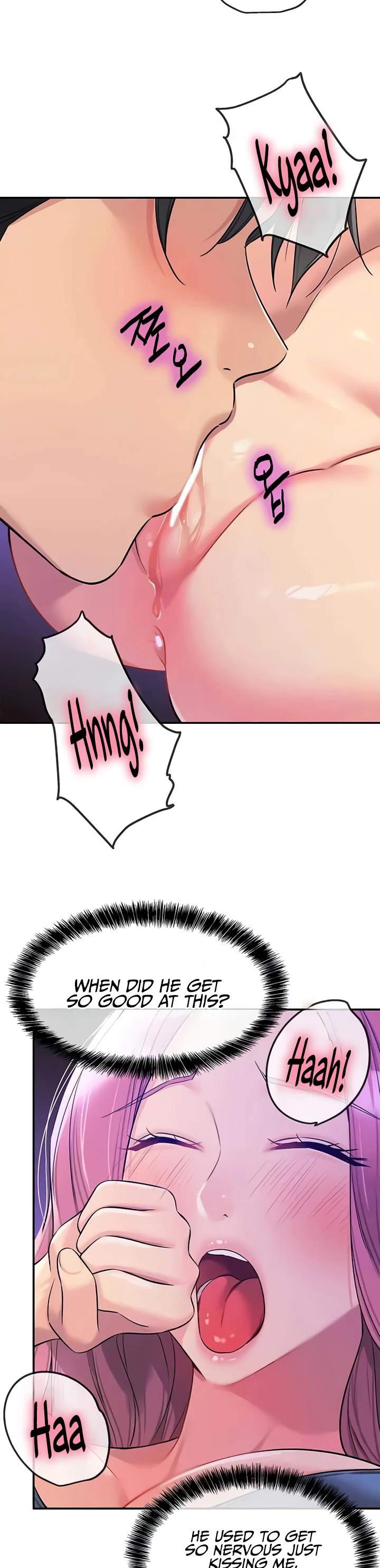 Glory Hole Shop Chapter 98 page 17