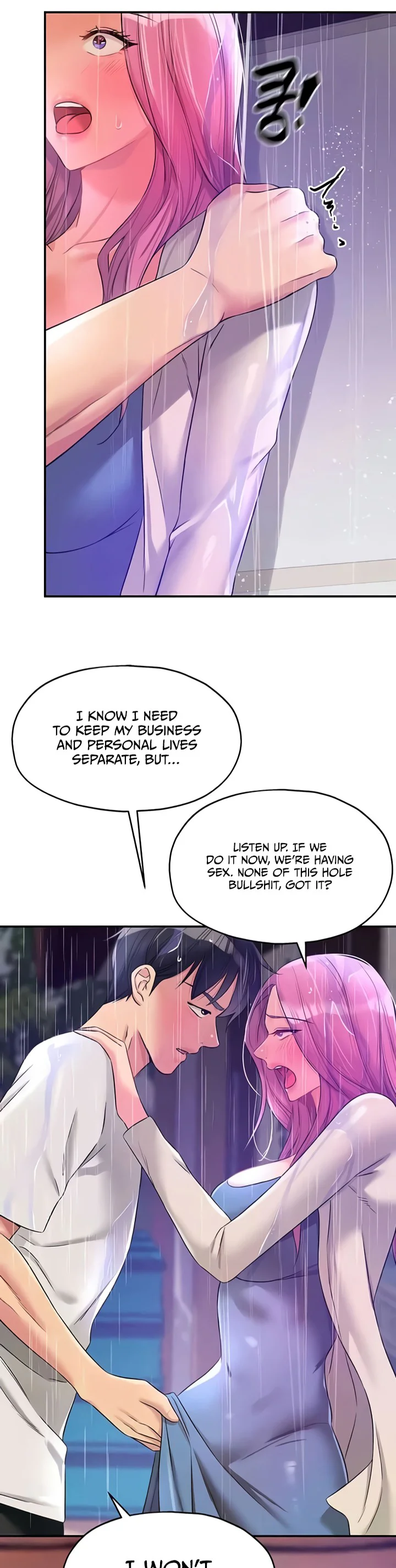 Glory Hole Shop Chapter 98 page 1