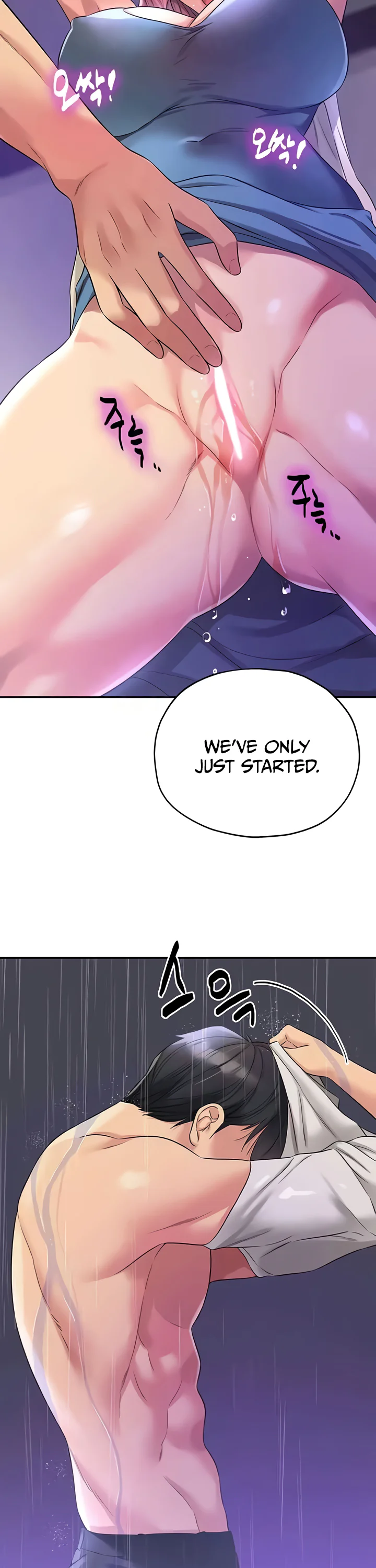 Glory Hole Shop Chapter 98 page 8