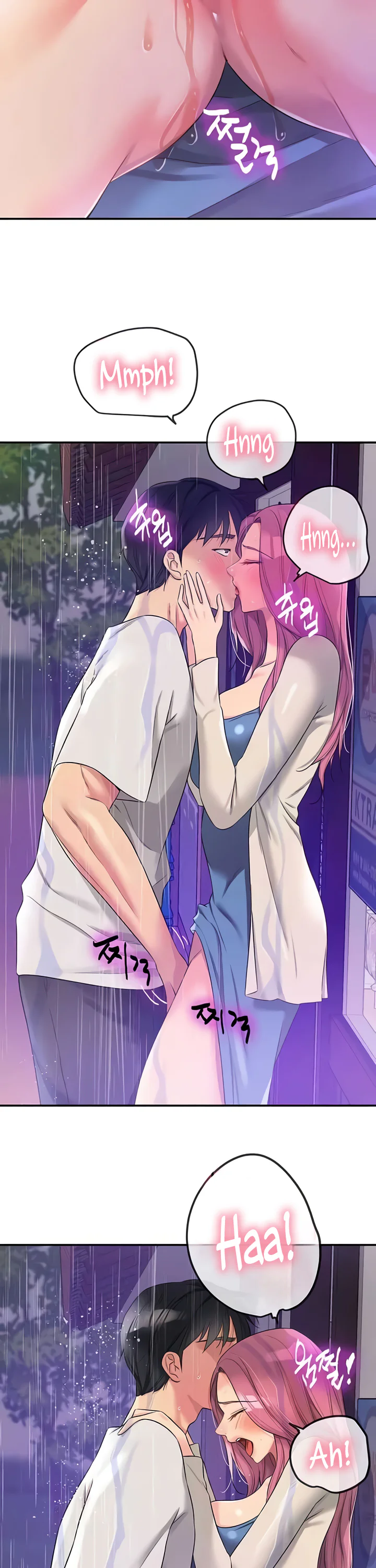 Glory Hole Shop Chapter 98 page 6
