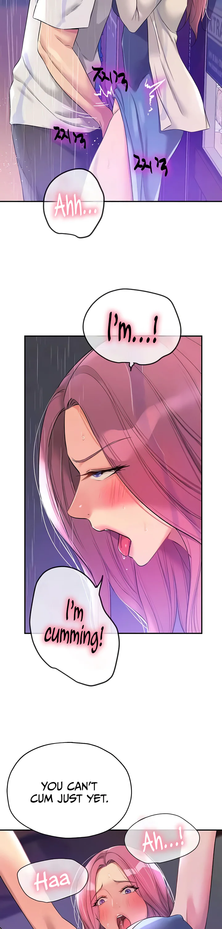Glory Hole Shop Chapter 98 page 7