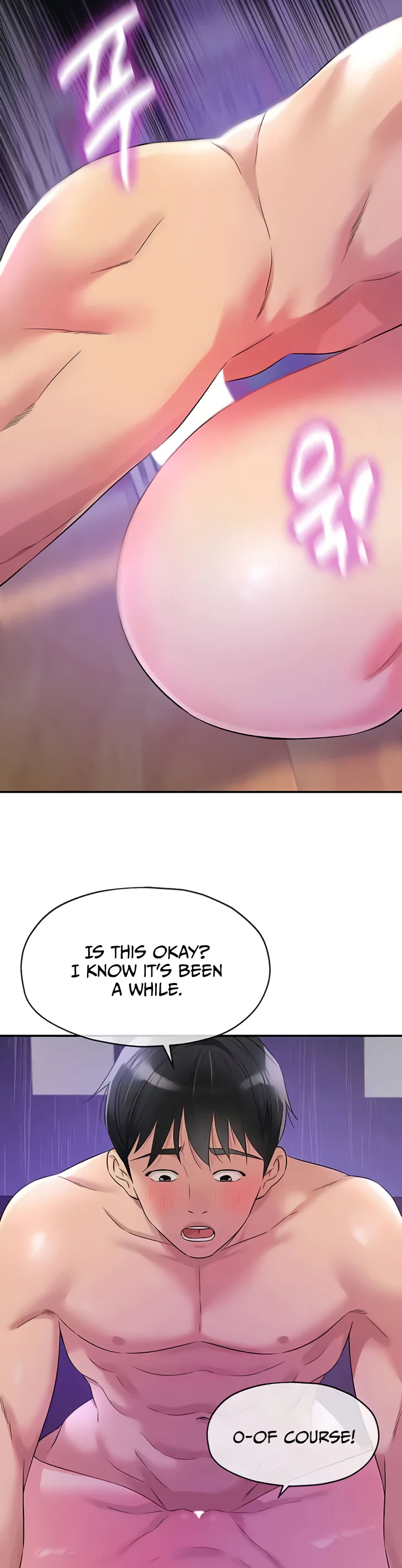 Glory Hole Shop Chapter 98 page 27