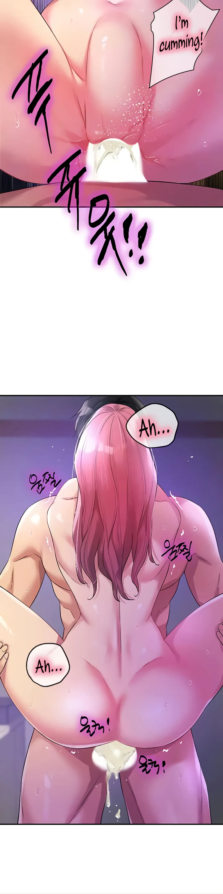 Glory Hole Shop Chapter 99 page 10