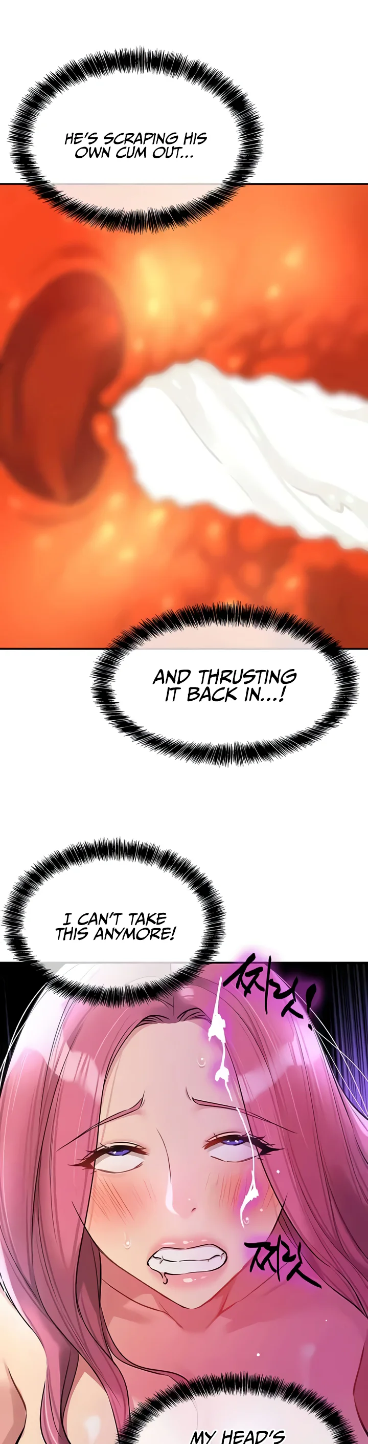 Glory Hole Shop Chapter 99 page 17