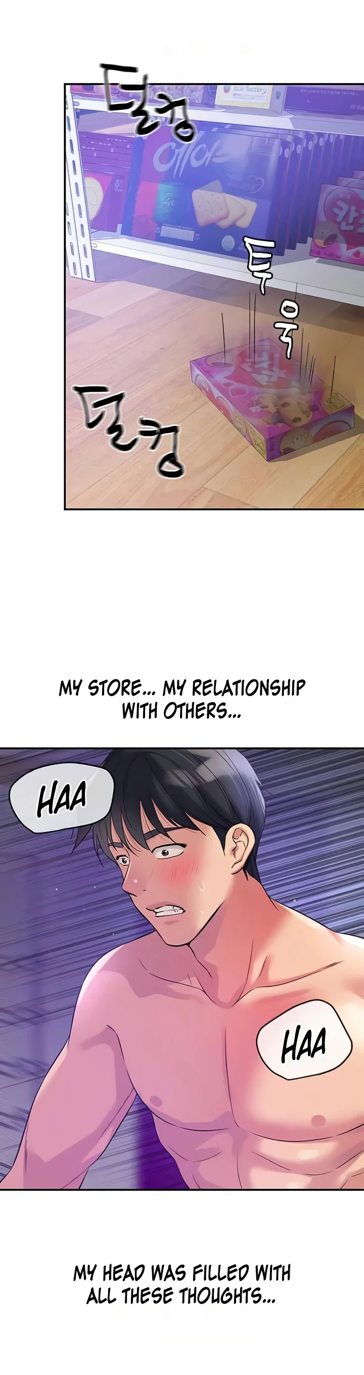 Glory Hole Shop Chapter 99 page 5