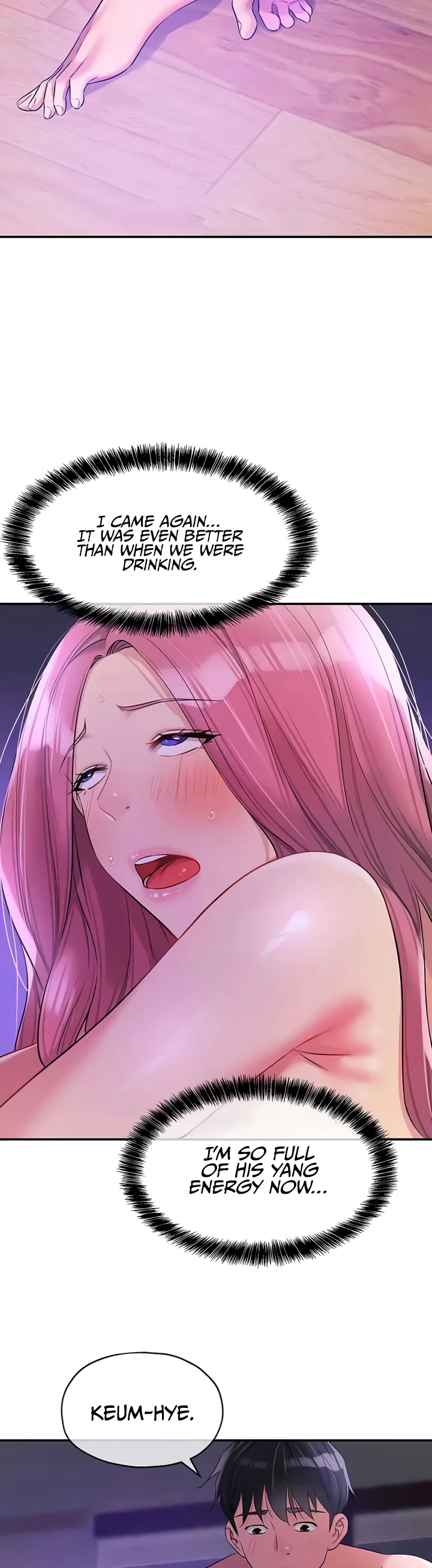 Glory Hole Shop Chapter 99 page 12