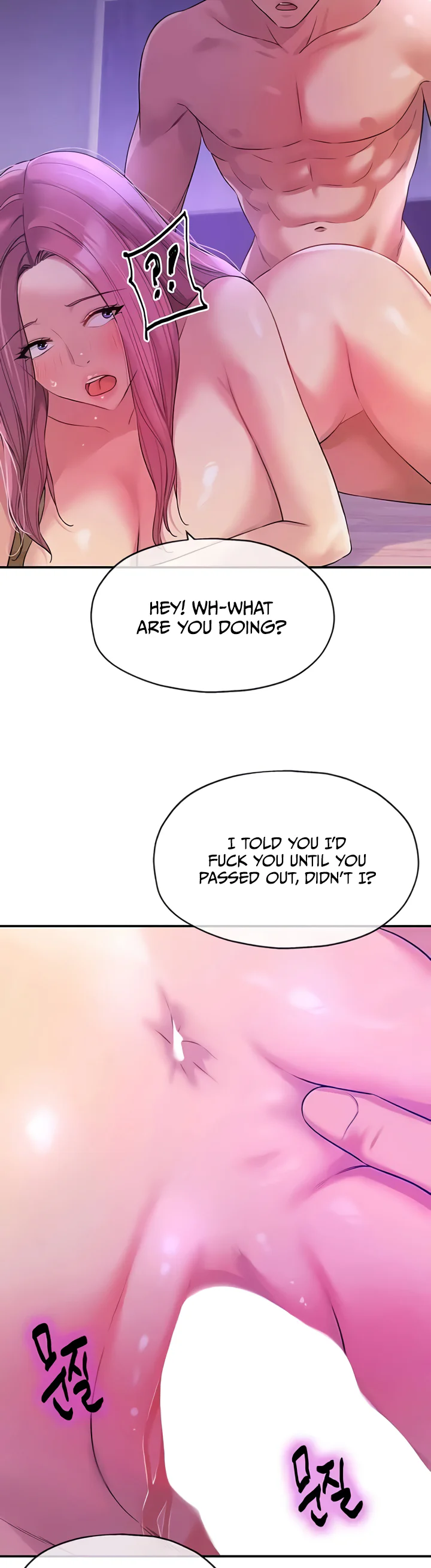 Glory Hole Shop Chapter 99 page 13