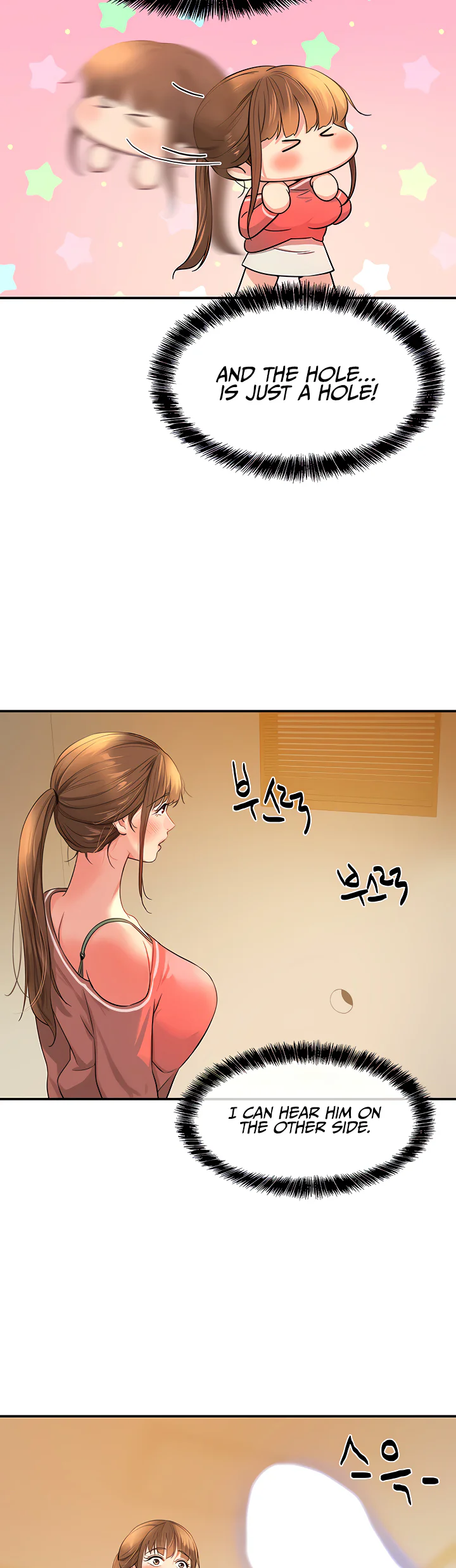 Glory Hole Shop Chapter 25 page 12