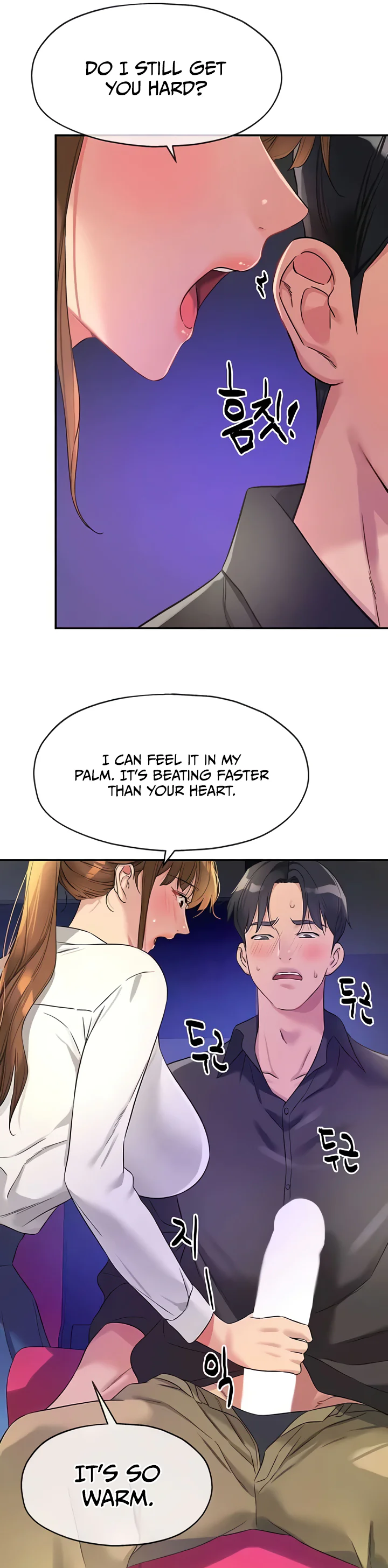 Glory Hole Shop Chapter 101 page 6