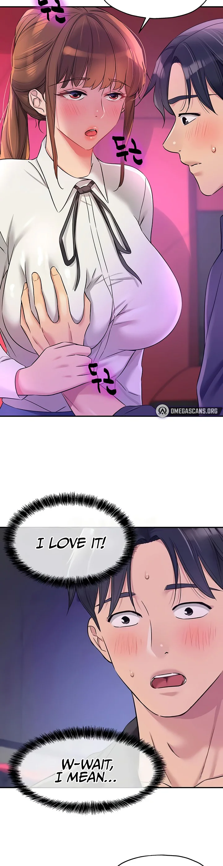 Glory Hole Shop Chapter 101 page 1