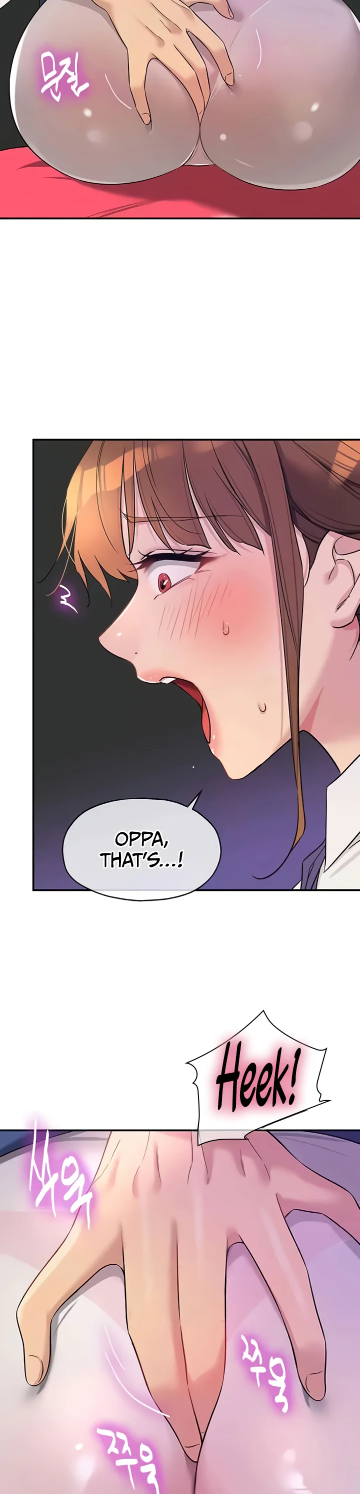 Glory Hole Shop Chapter 101 page 14