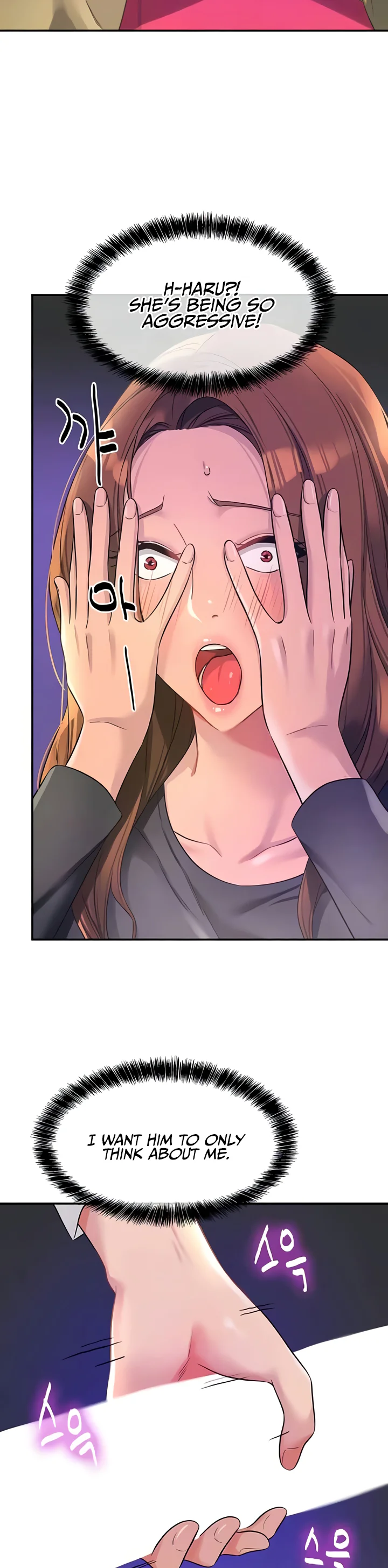 Glory Hole Shop Chapter 101 page 7