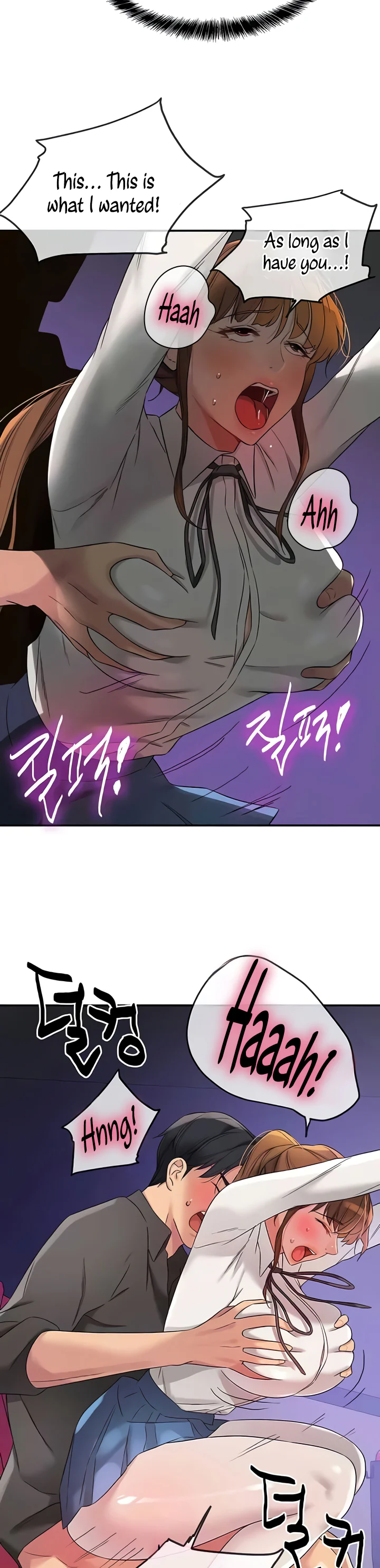 Glory Hole Shop Chapter 102 page 7