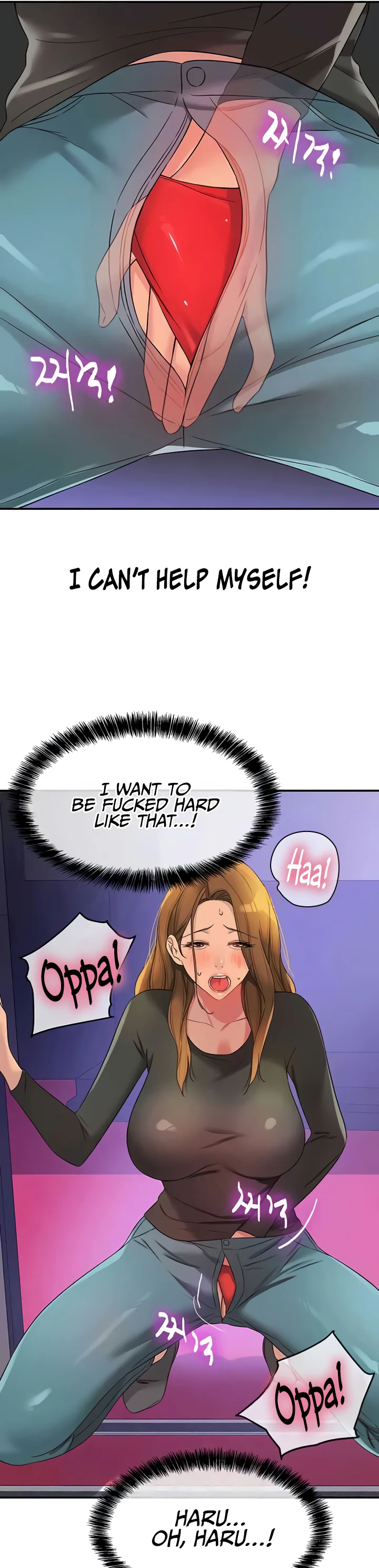 Glory Hole Shop Chapter 102 page 6