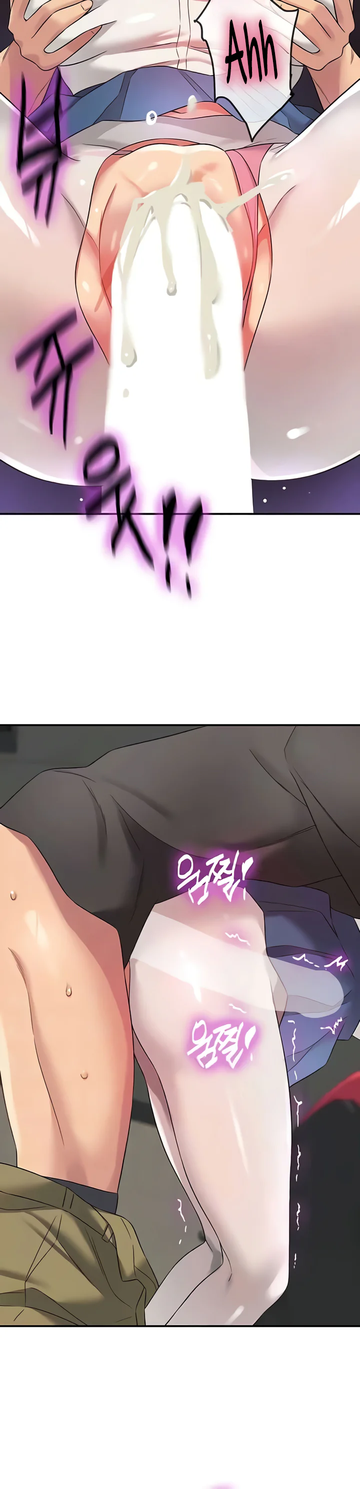 Glory Hole Shop Chapter 102 page 10