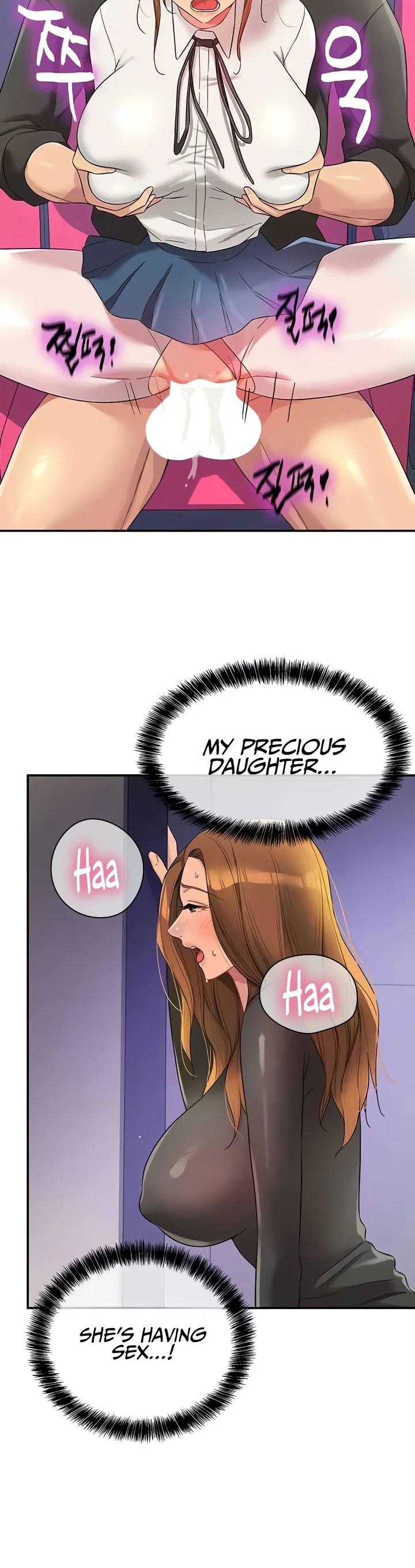 Glory Hole Shop Chapter 102 page 5