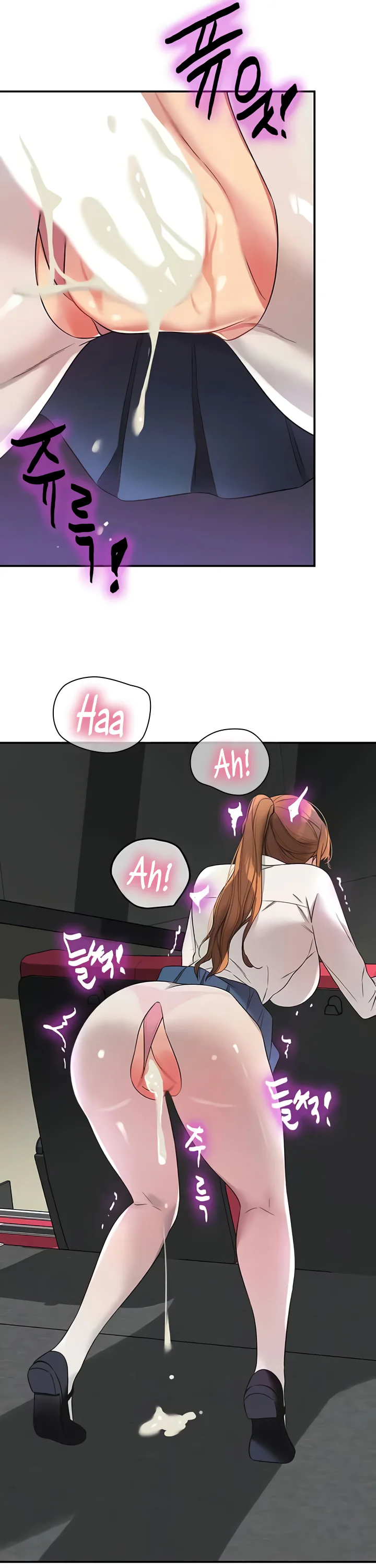 Glory Hole Shop Chapter 102 page 11