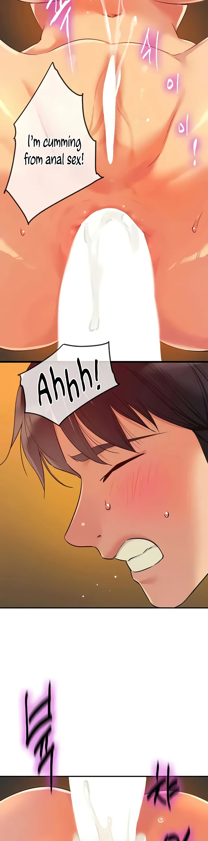 Glory Hole Shop Chapter 103 page 34