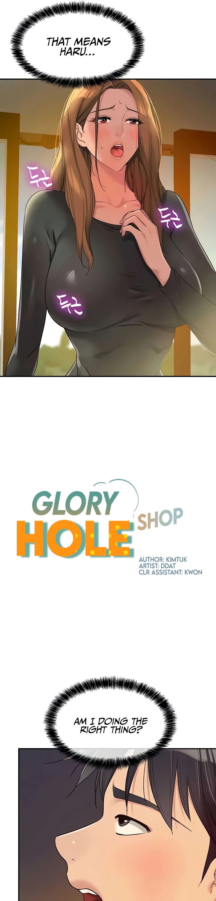 Glory Hole Shop Chapter 103 page 6