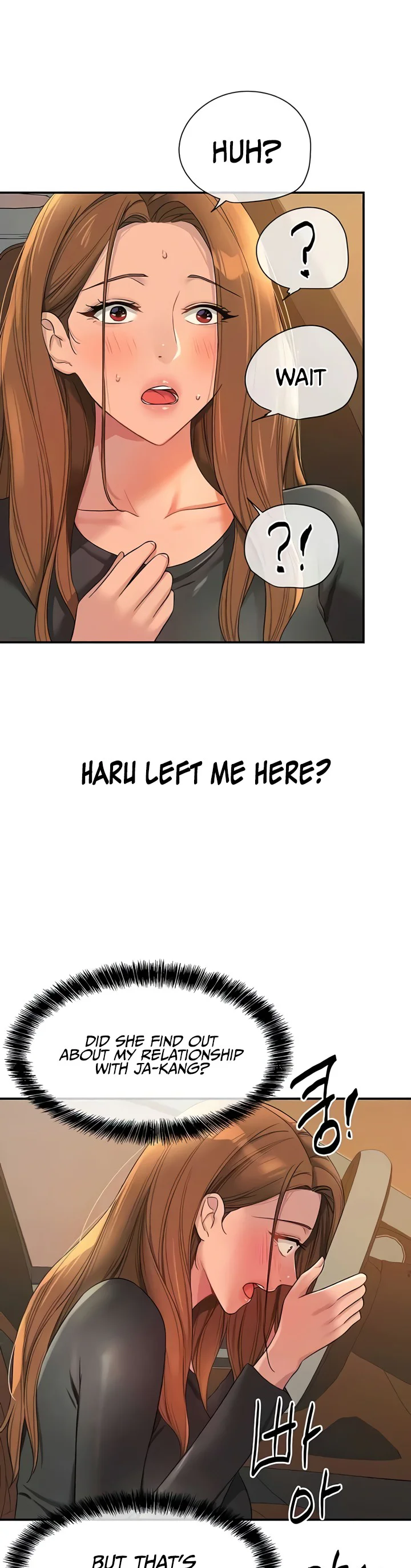 Glory Hole Shop Chapter 103 page 3