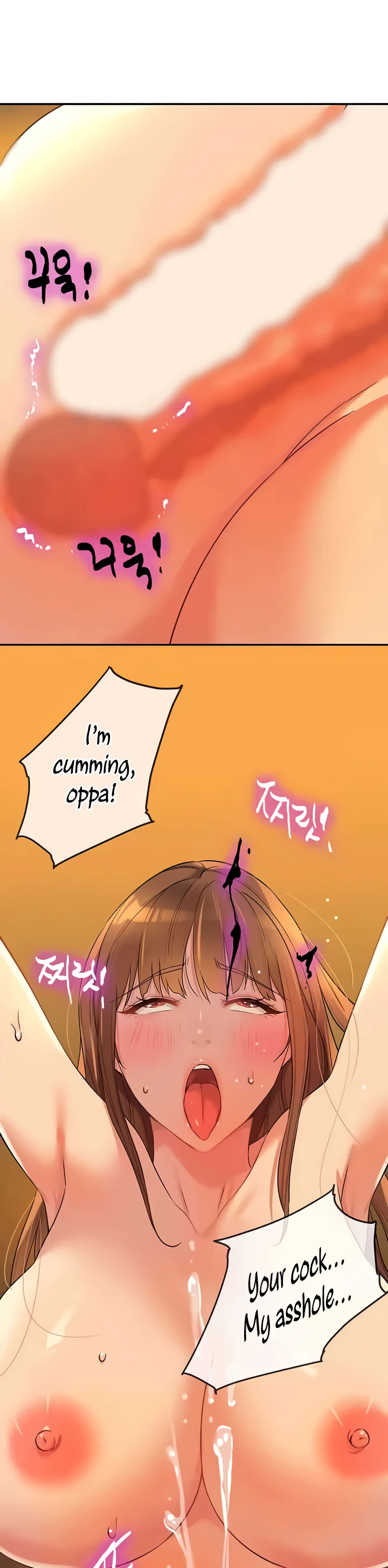 Glory Hole Shop Chapter 103 page 33