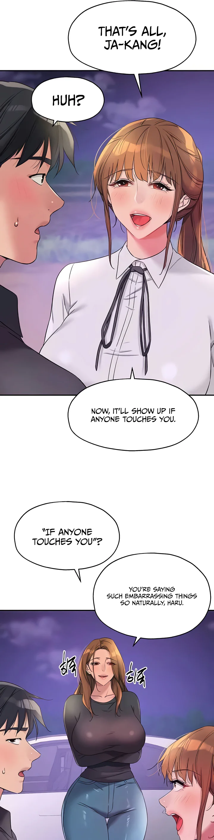 Glory Hole Shop Chapter 104 page 11