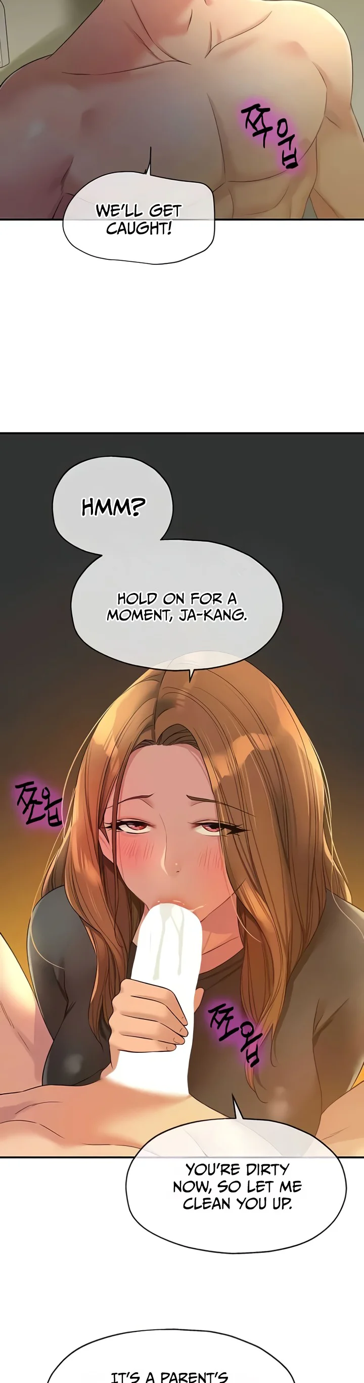 Glory Hole Shop Chapter 104 page 3