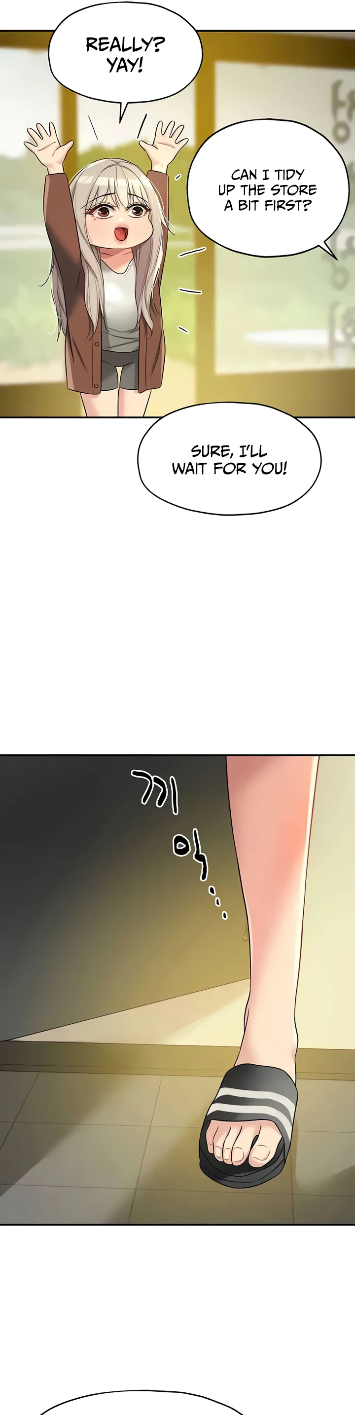 Glory Hole Shop Chapter 104 page 26