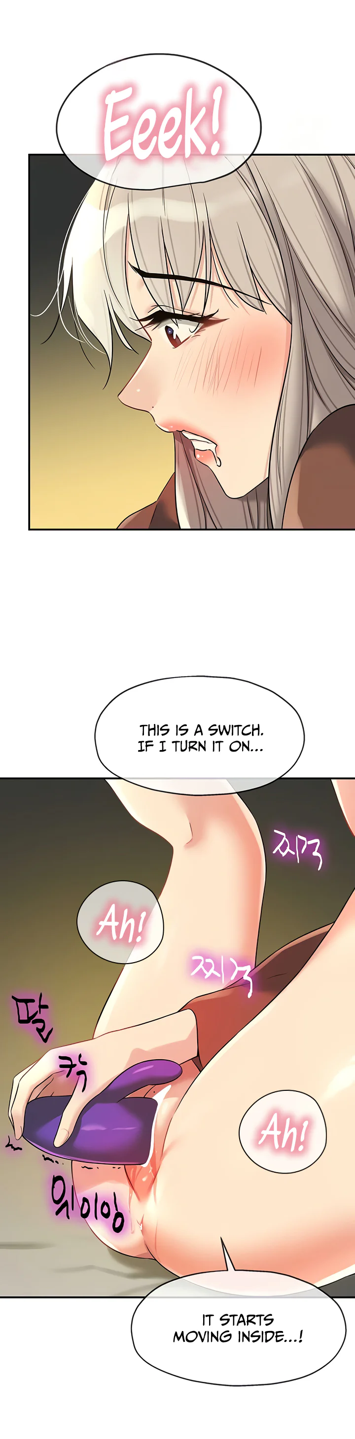 Glory Hole Shop Chapter 105 page 30