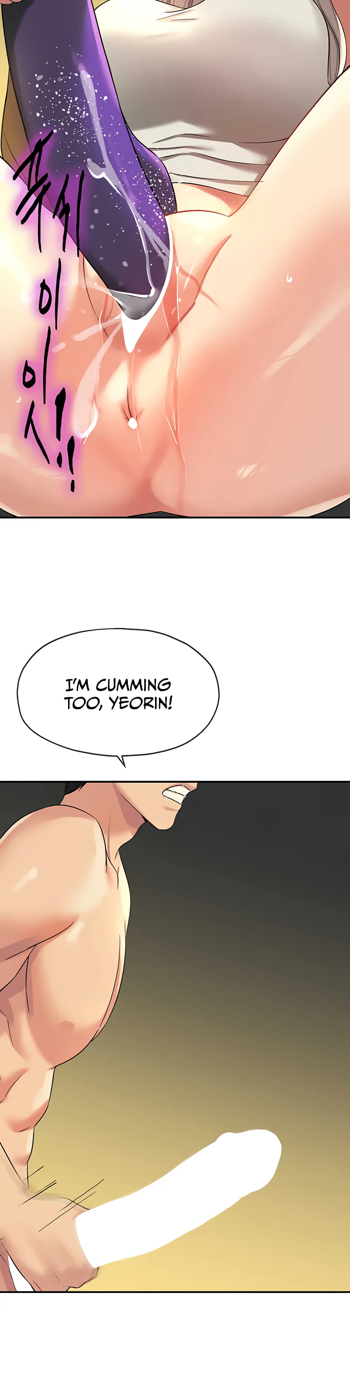 Glory Hole Shop Chapter 105 page 35