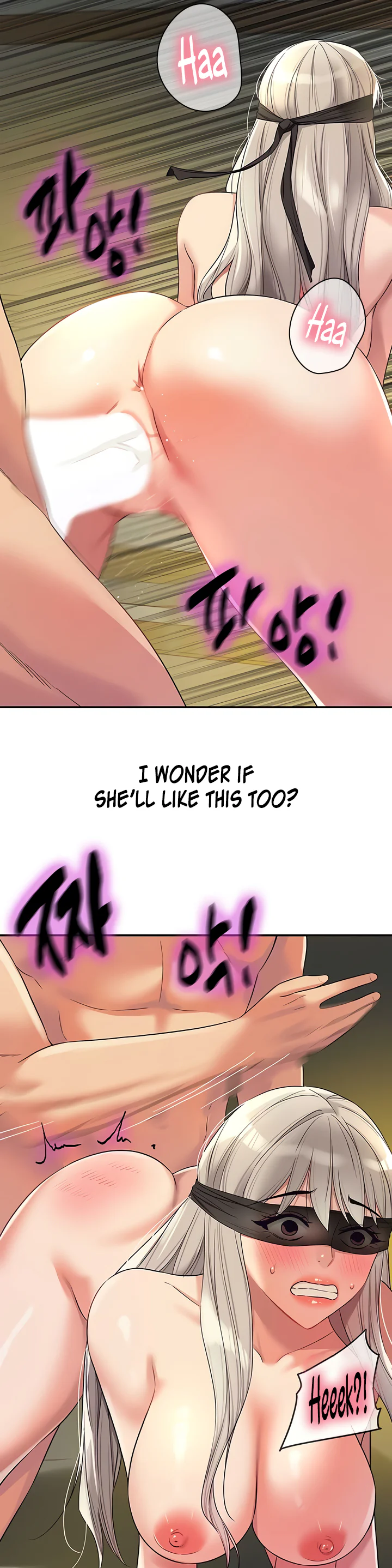 Glory Hole Shop Chapter 106 page 21
