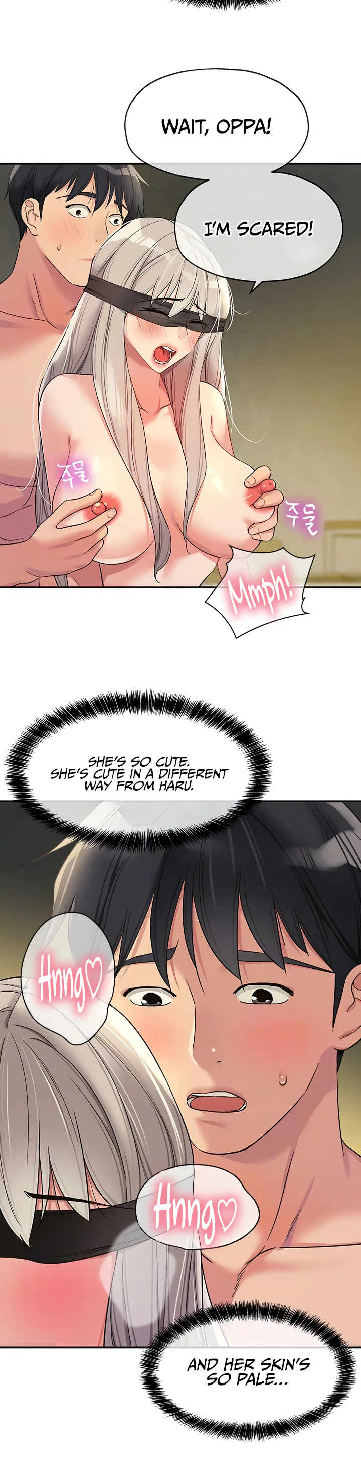 Glory Hole Shop Chapter 106 page 7